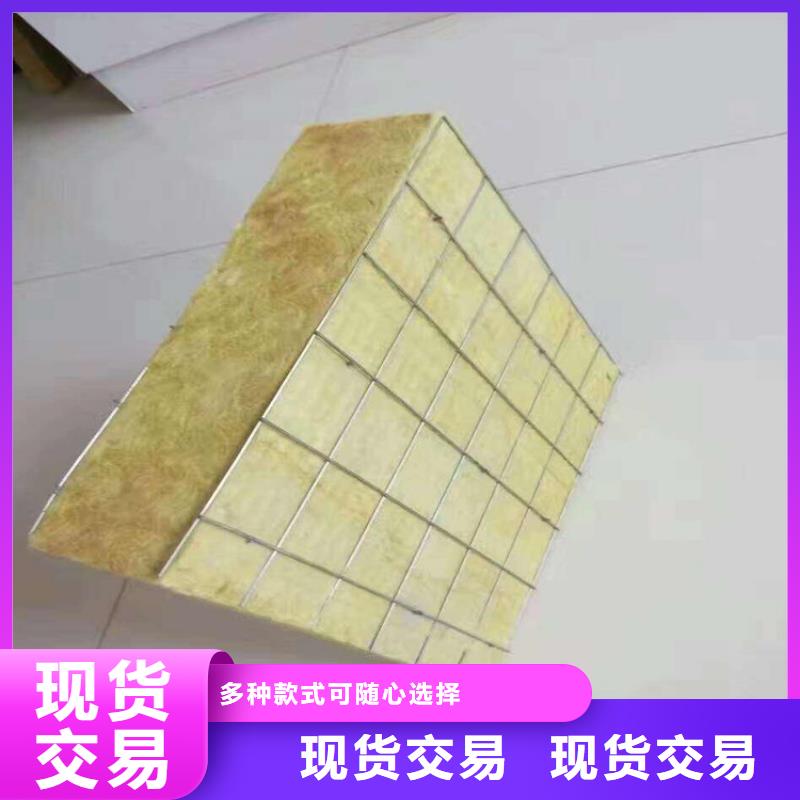 巖棉復(fù)合板-大品牌質(zhì)量有保障