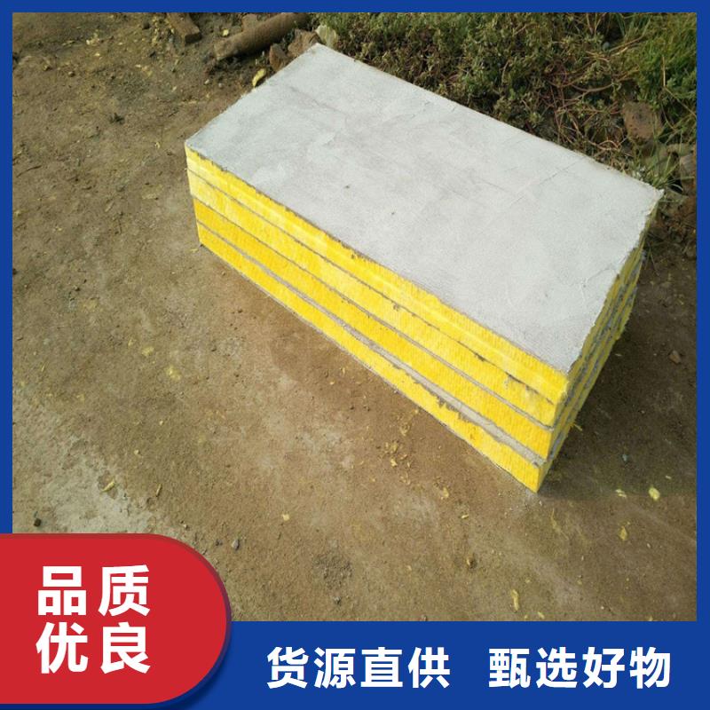 巖棉復(fù)合板供貨及時