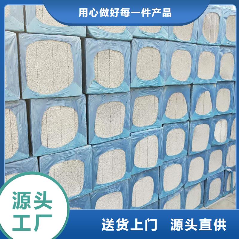 水泥發泡保溫板廠家價格
