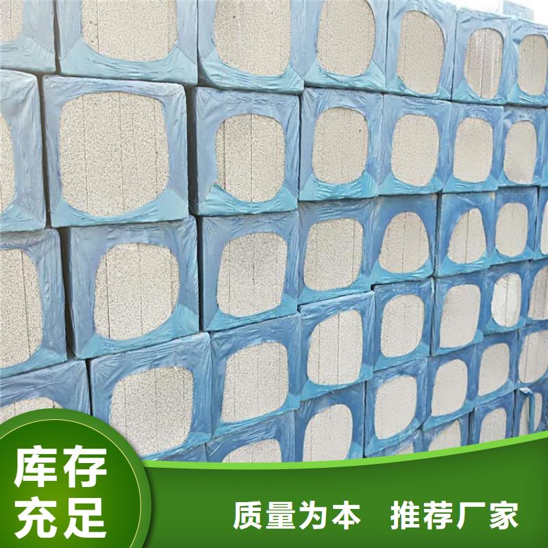 重信譽水泥發泡板批發廠家
