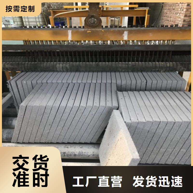 外墻水泥發泡保溫板全規格定制