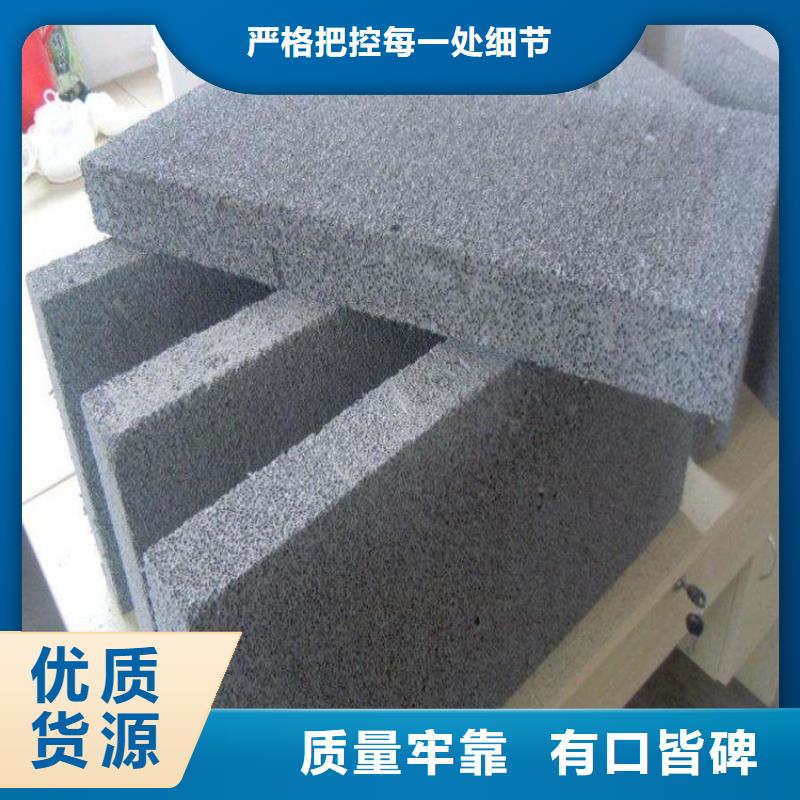 優惠的水泥發泡板廠家