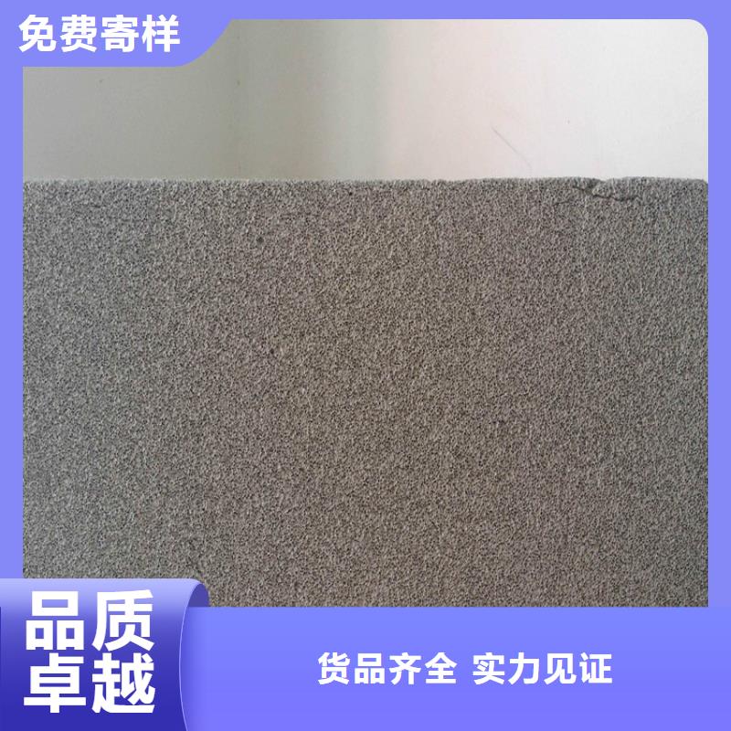 批發(fā)水泥發(fā)泡板的廠家