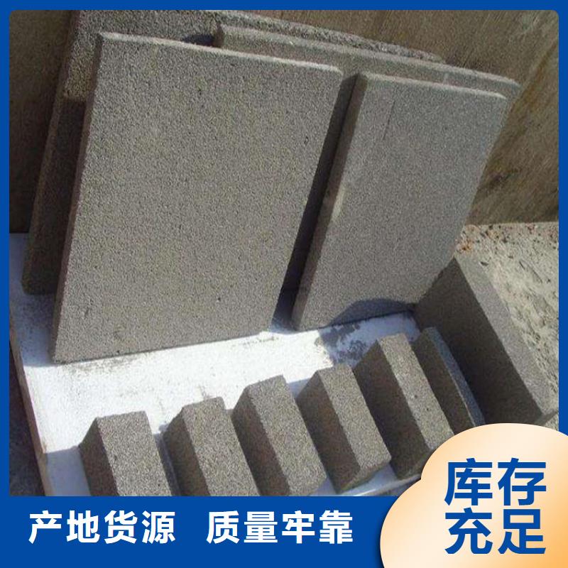 水泥發泡板質量優質的廠家