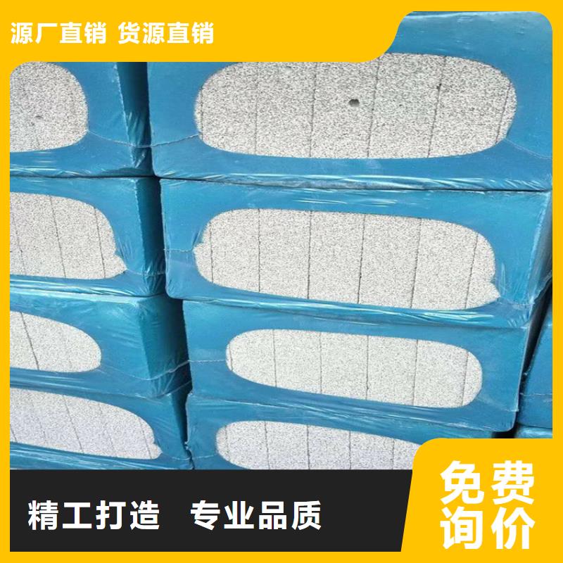 重信譽水泥發泡板批發廠家