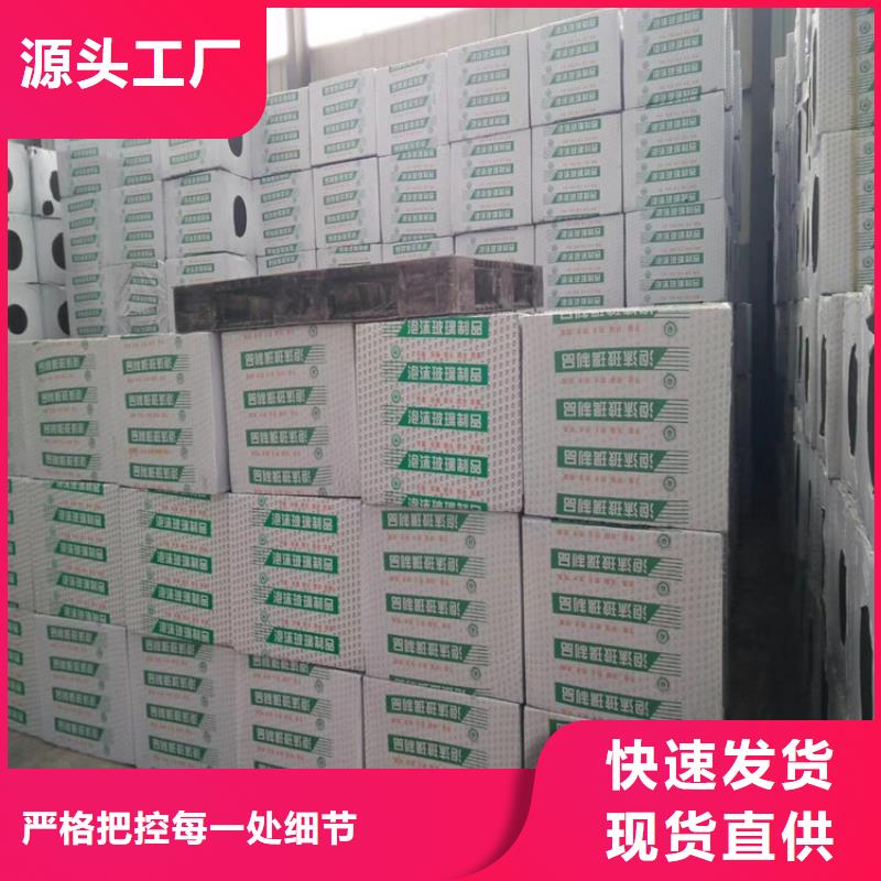 泡沫玻璃板定做_豪亞墻體保溫材料有限公司