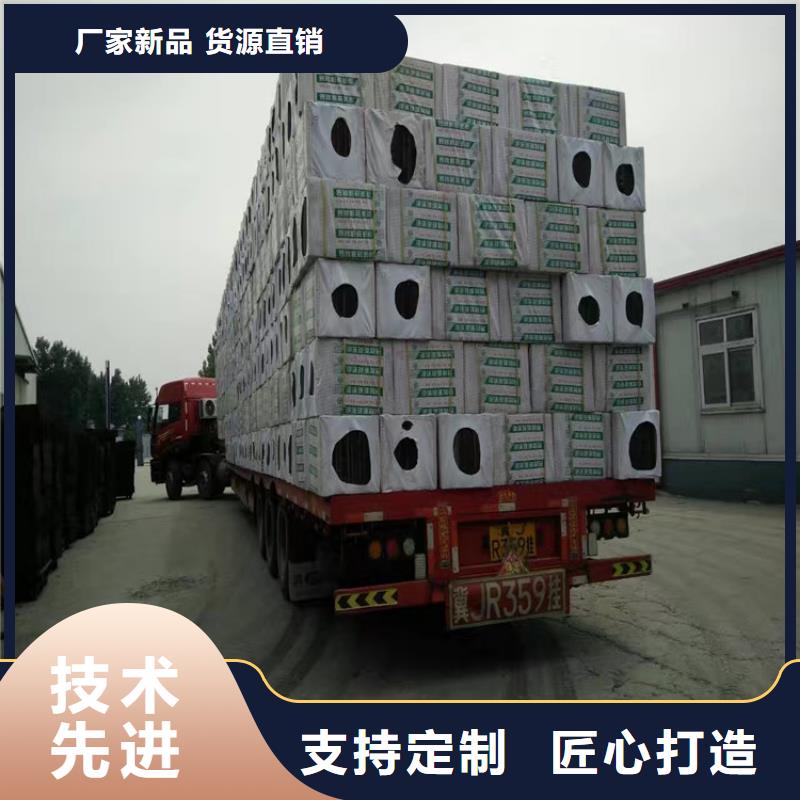 定做泡沫玻璃板