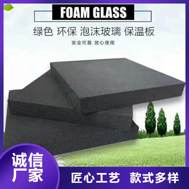 泡沫玻璃板基地