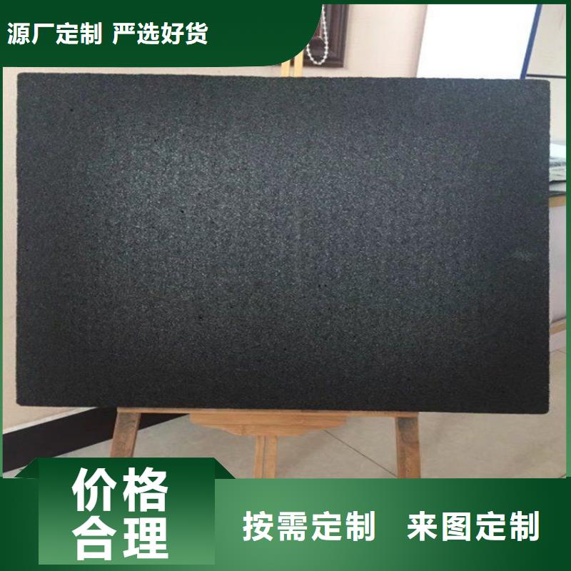定做泡沫玻璃板