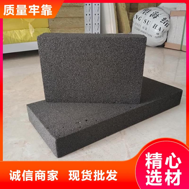 泡沫玻璃板供應商價格