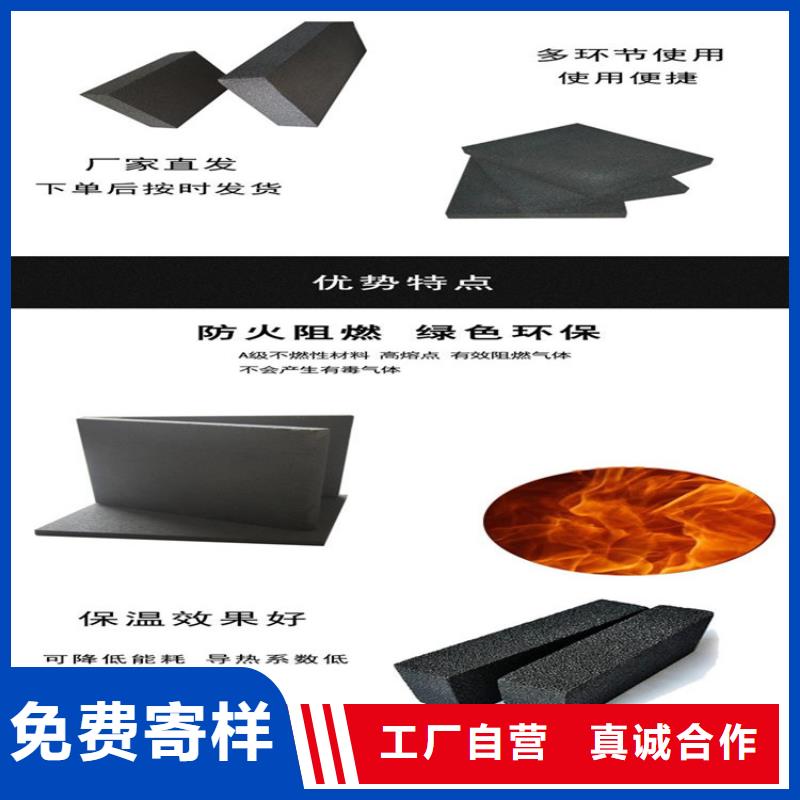 銷售泡沫玻璃板_優質廠家買的放心