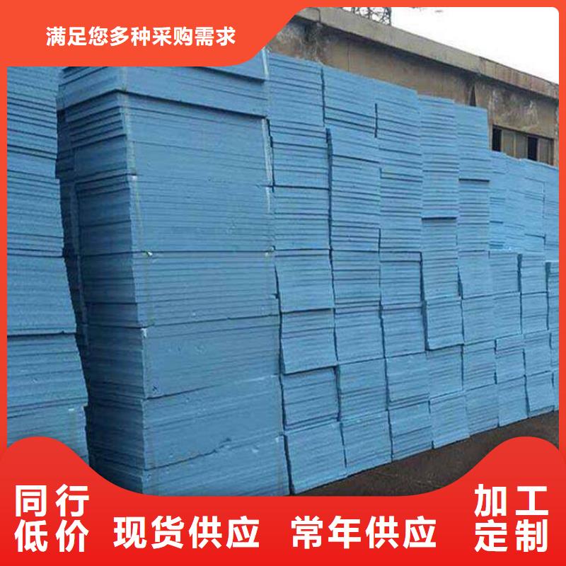 生產擠塑板的實力廠家