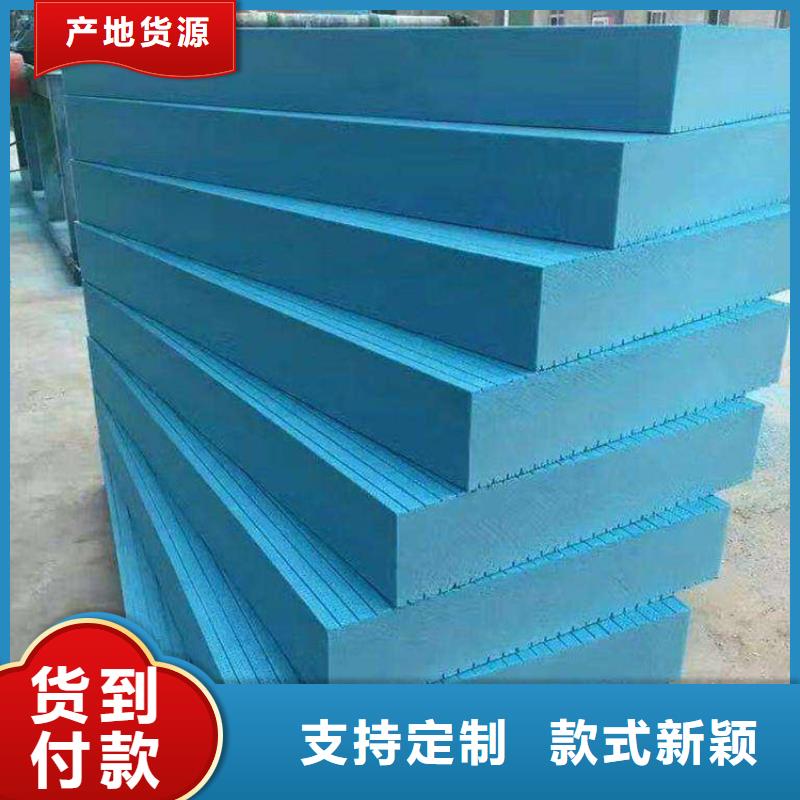 附近擠塑板廠家