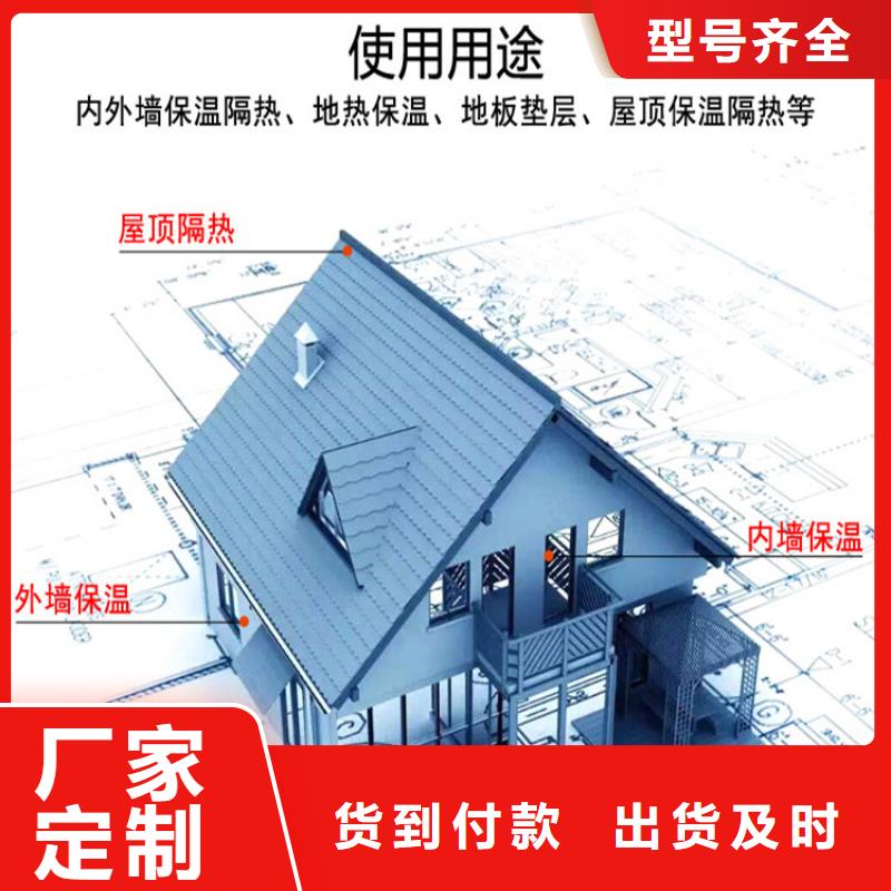 價格低的擠塑板生產廠家