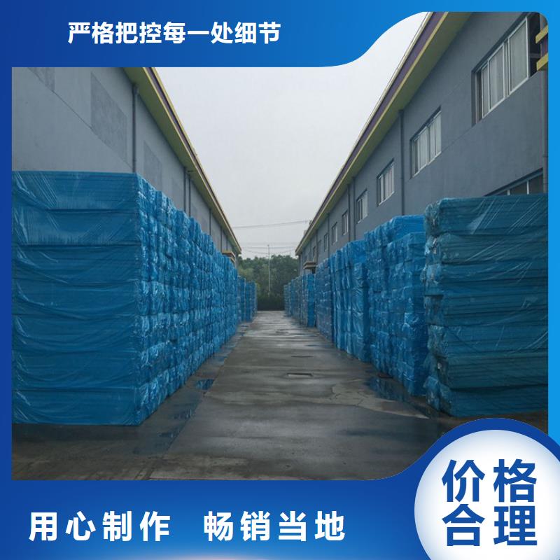 擠塑板規格齊全的廠家