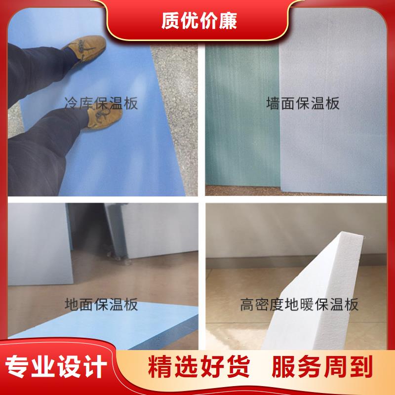 擠塑板優惠促銷