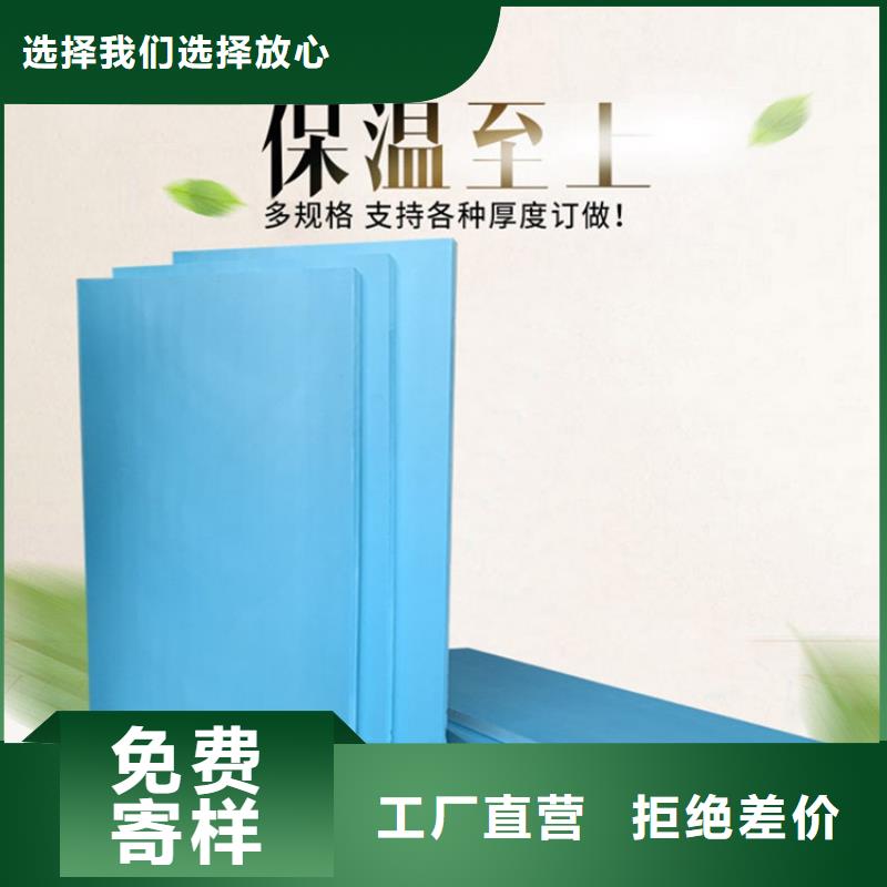 擠塑板、擠塑板生產廠家-找豪亞墻體保溫材料有限公司