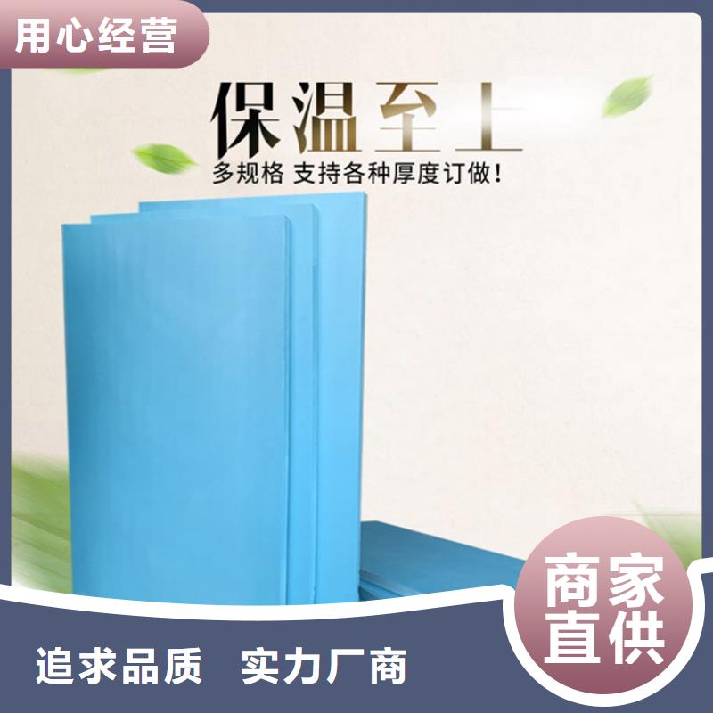 擠塑板購買認準實力廠家