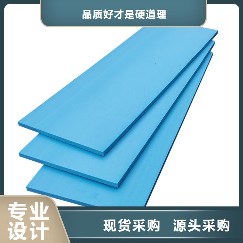 擠塑板讓利銷售