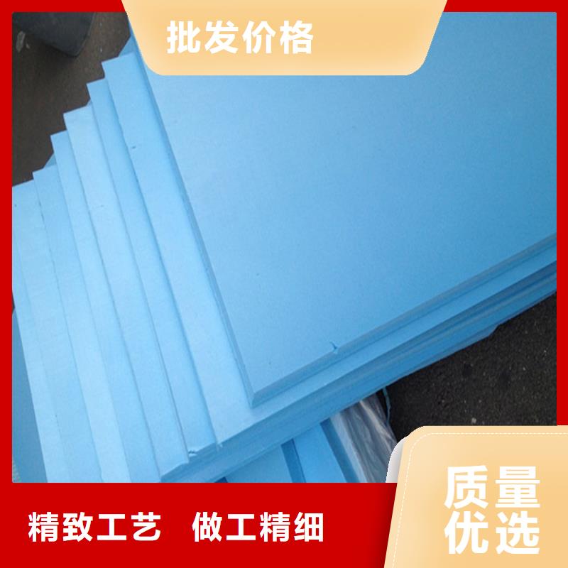 信譽好的擠塑板生產廠家嚴謹工藝