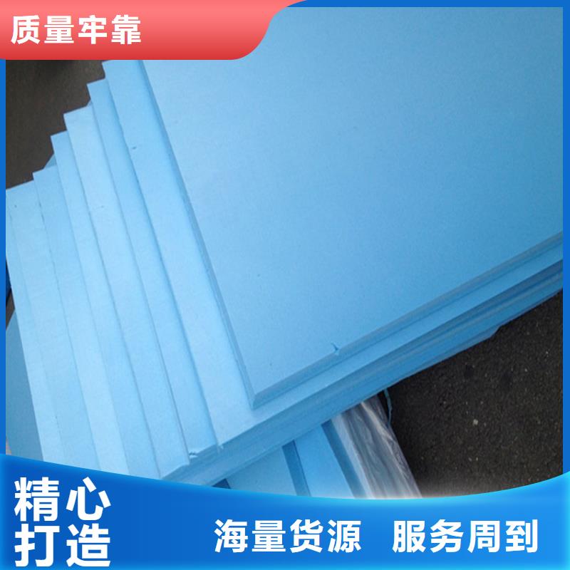 擠塑板廠家好品質(zhì)