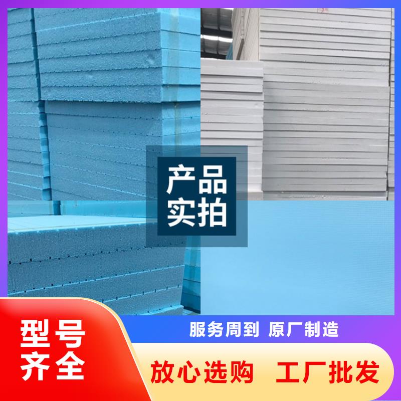 擠塑板應用范圍廣