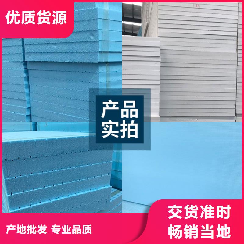 擠塑板-歡迎來廠考察