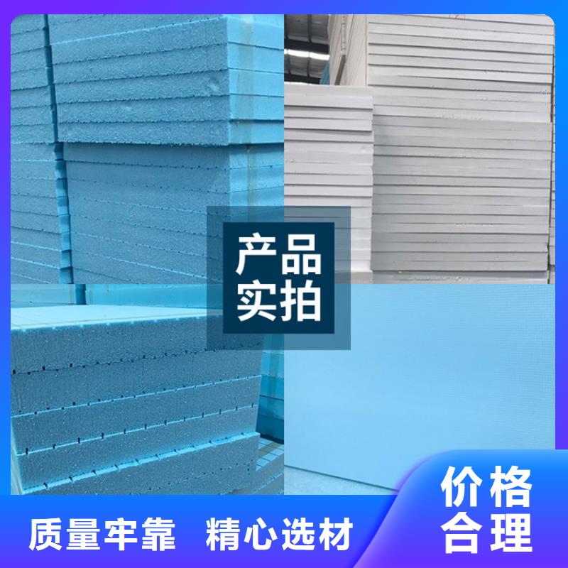 擠塑板購買認準實力廠家