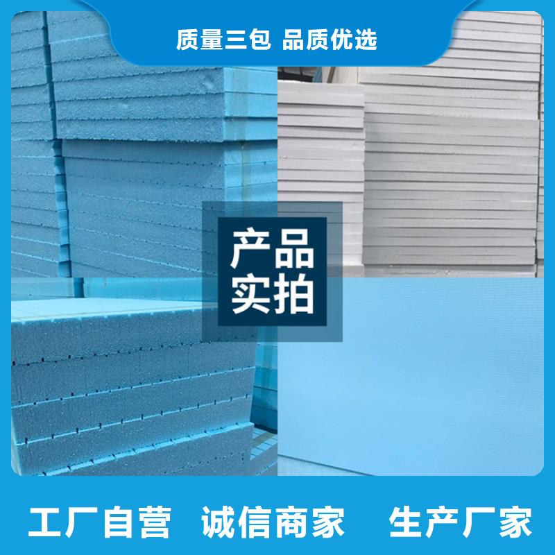 擠塑板品質與價格用心服務