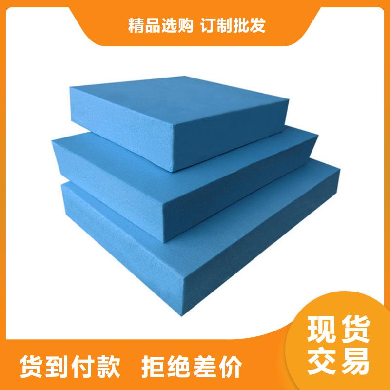 優(yōu)質(zhì)擠塑板生產(chǎn)廠家