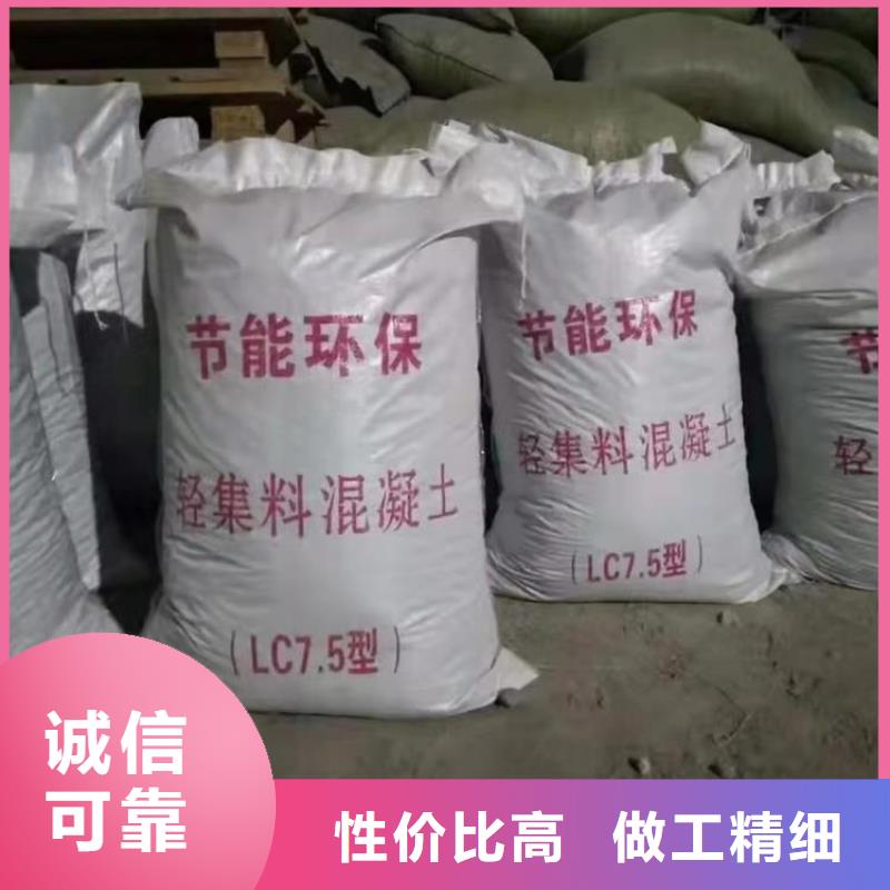 【圖】輕集料混凝土