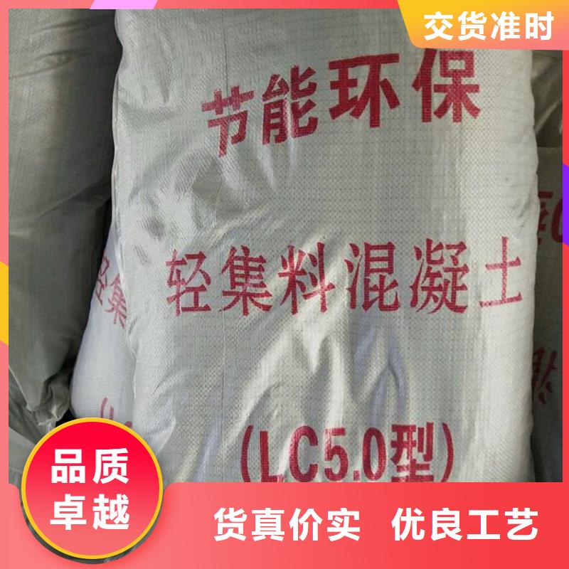輕集料混凝土-制作精良