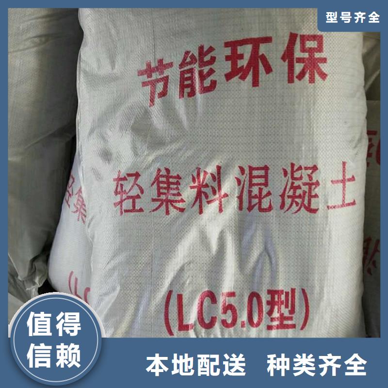 輕集料混凝土_輕集料混凝土現貨直發