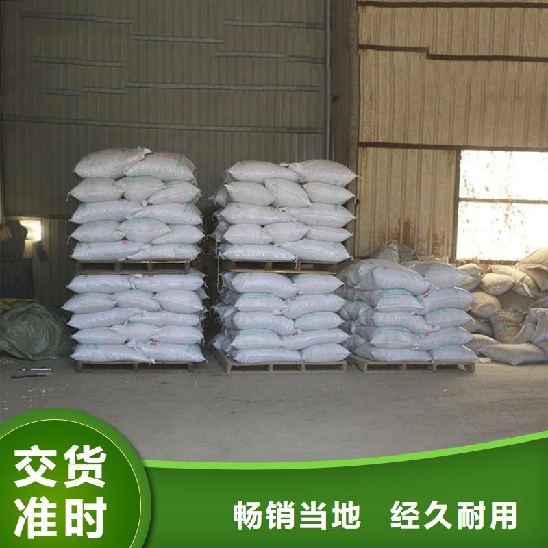 口碑好的輕集料混凝土銷售廠家