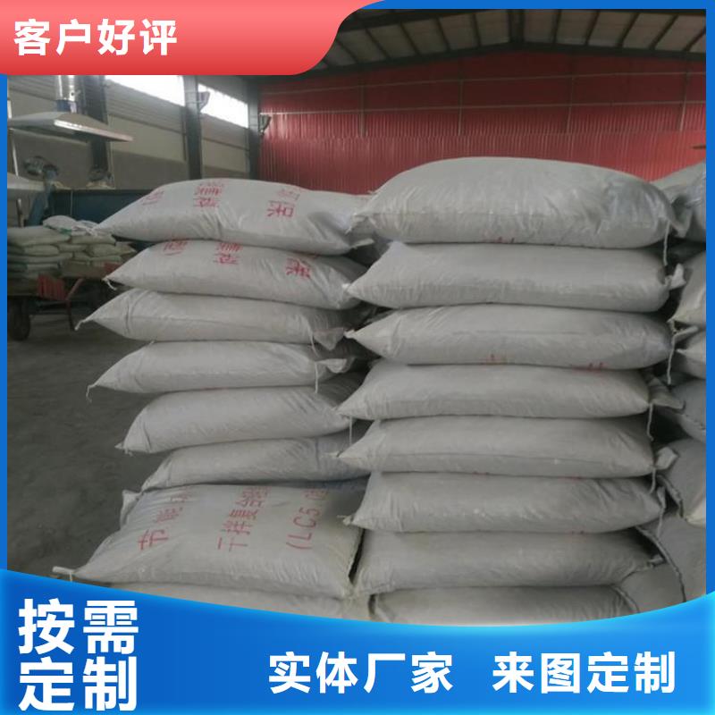 生產輕集料混凝土的公司