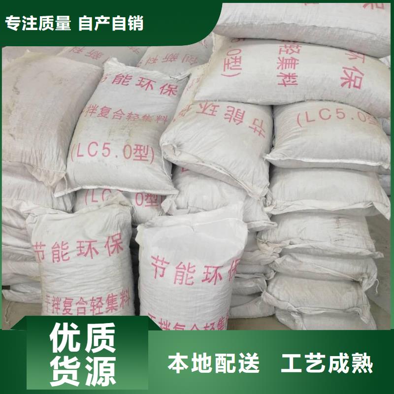 輕集料混凝土_輕集料混凝土生產(chǎn)品牌