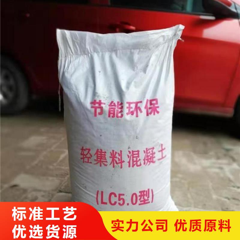 輕集料混凝土廠家實力強大