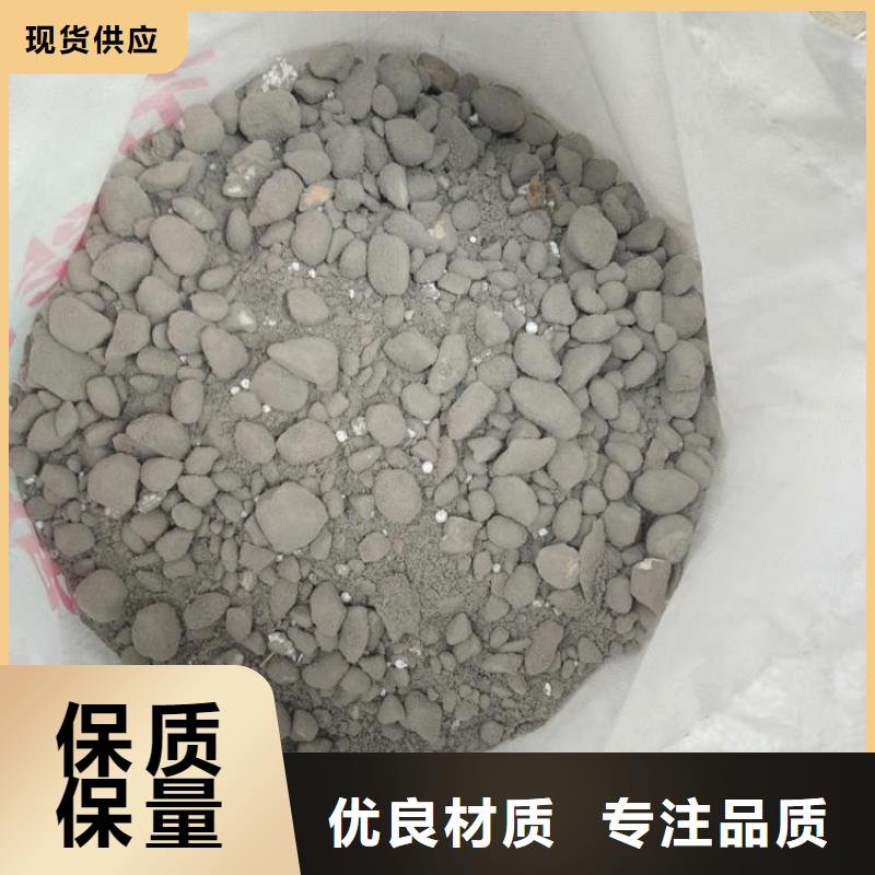 供應(yīng)輕集料混凝土_廠家/供應(yīng)