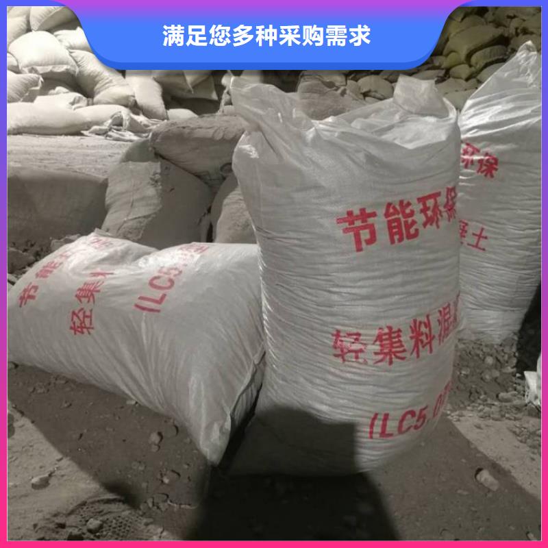 輕集料混凝土-實力商家