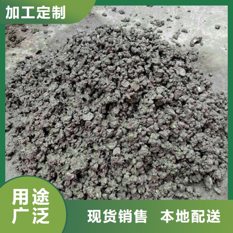 輕集料混凝土-輕集料混凝土現(xiàn)貨供應