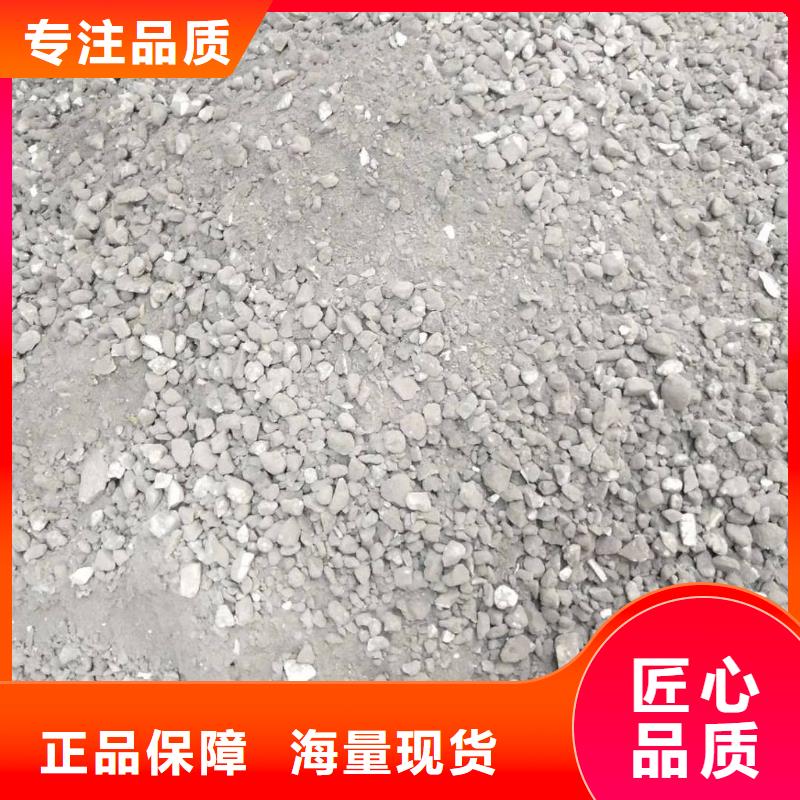 輕集料混凝土_輕集料混凝土現貨直發