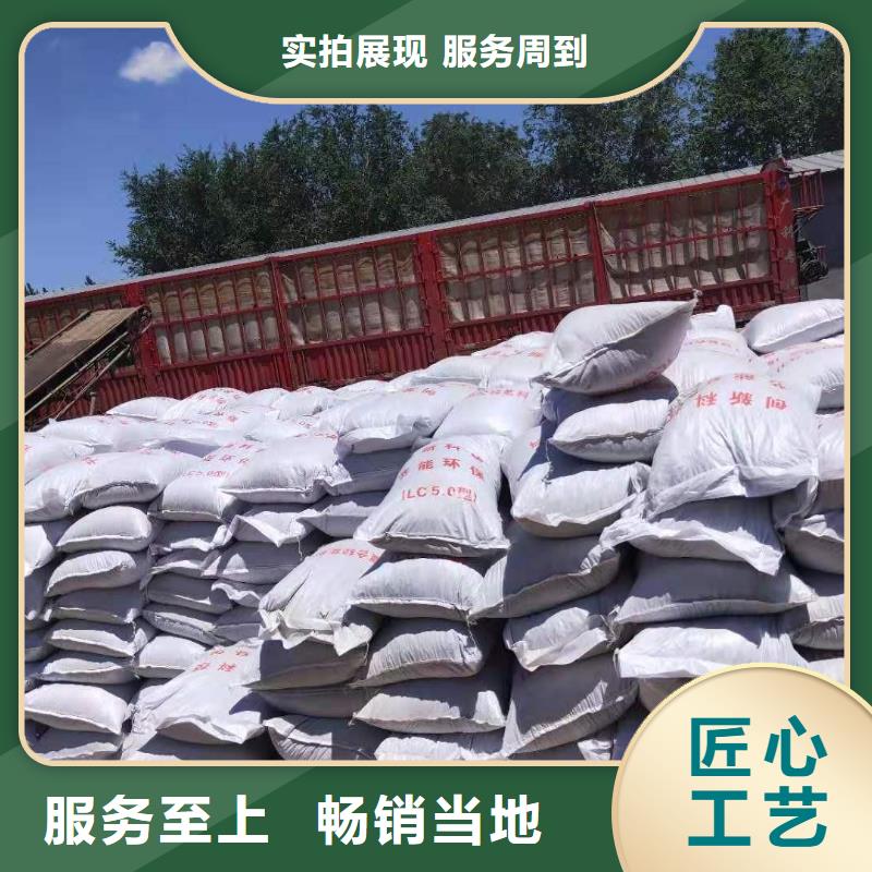 生產輕集料混凝土_優質廠家