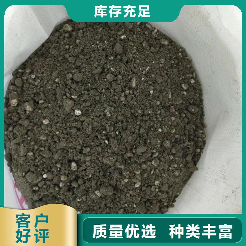 輕集料混凝土定制-輕集料混凝土廠家