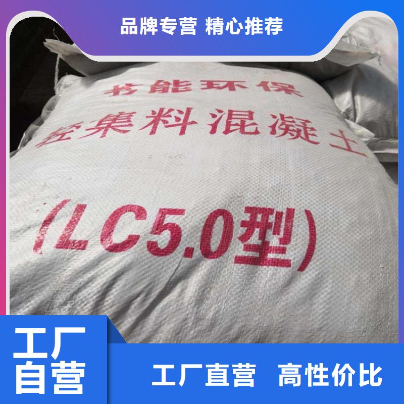 輕集料混凝土客戶至上