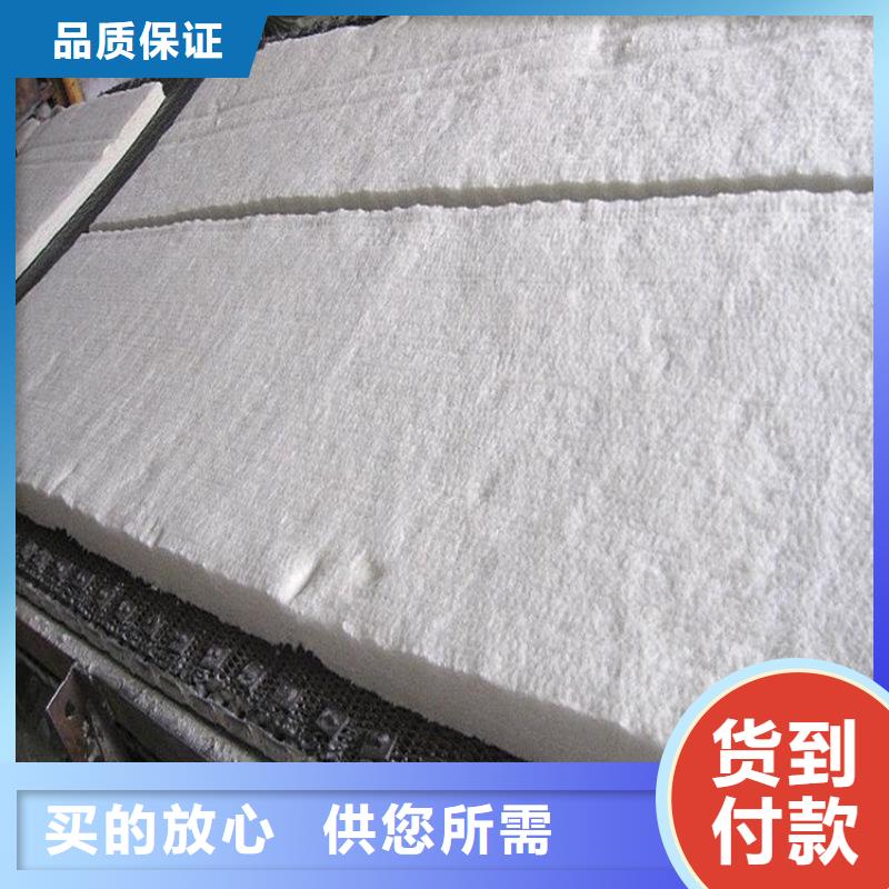 硅酸鋁針刺毯廠家直發-價格透明當地服務商