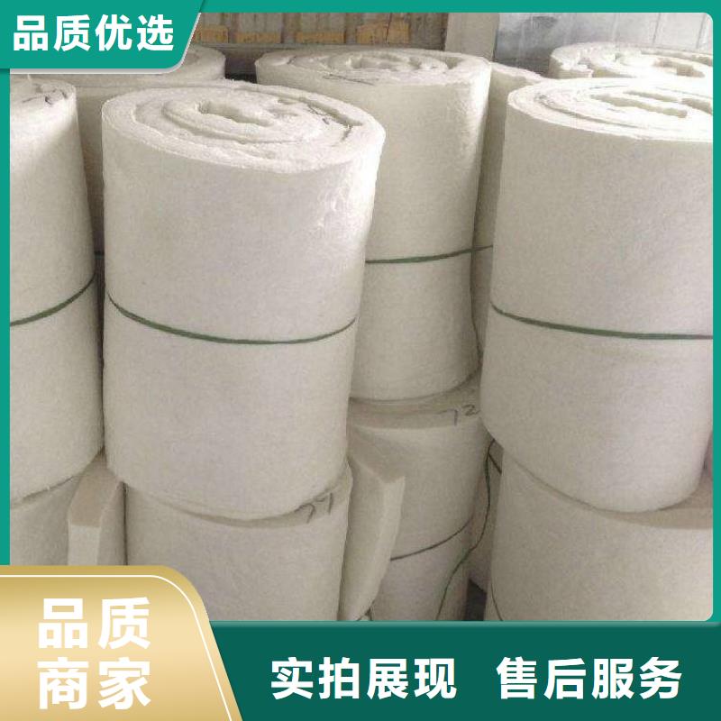 硅酸鋁針刺毯廠家服務熱線支持貨到付清