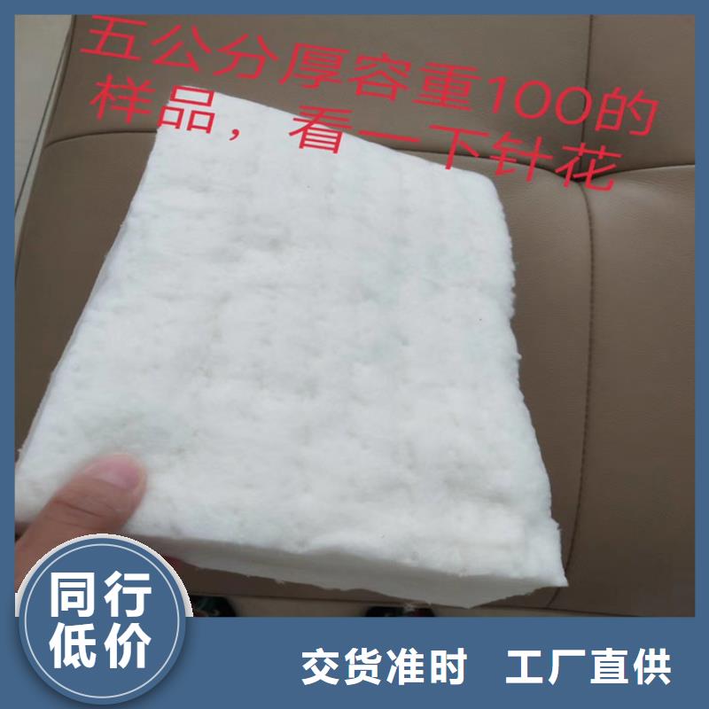 可定制的硅酸鋁針刺毯本地廠家