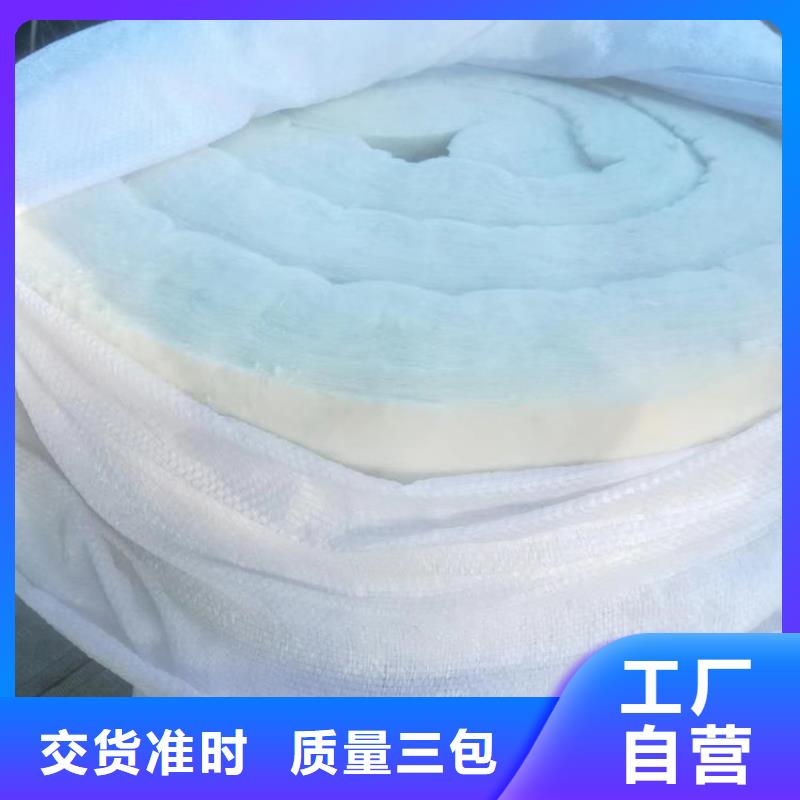 硅酸鋁針刺毯廠家-服務優