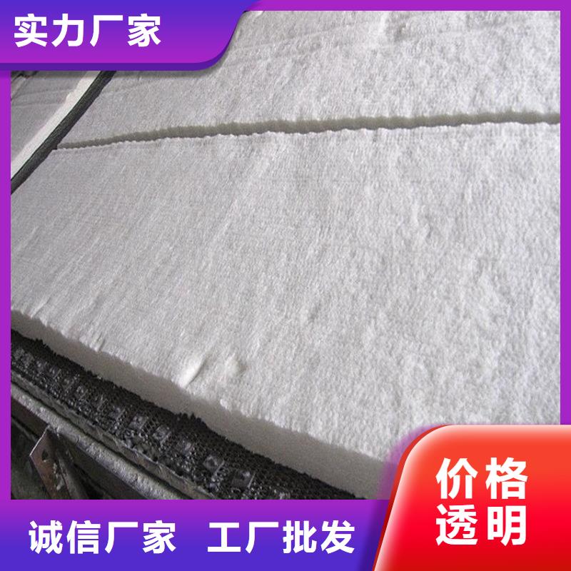 可定制的硅酸鋁針刺毯本地廠家