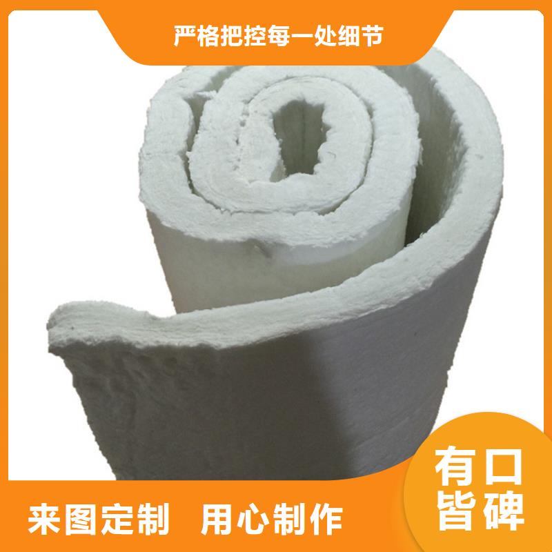 硅酸鋁針刺毯個性化定制